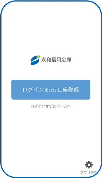 流れ1