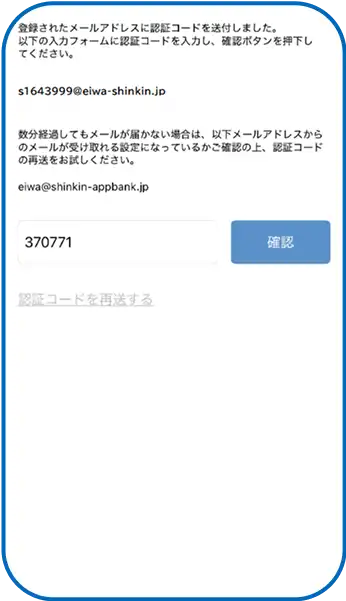 流れ12