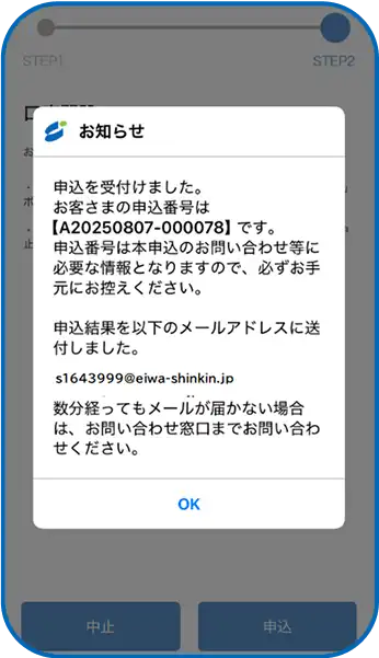 流れ14