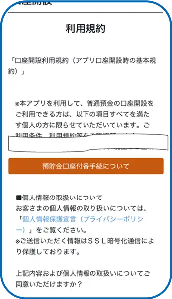 流れ4