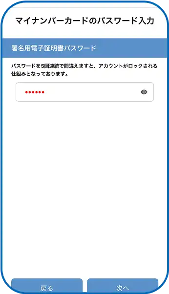 流れ6