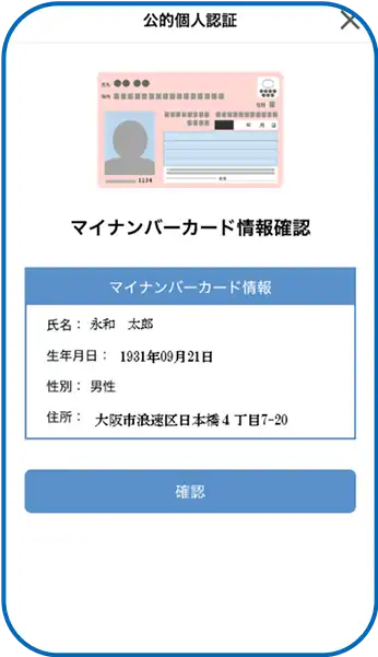 流れ8