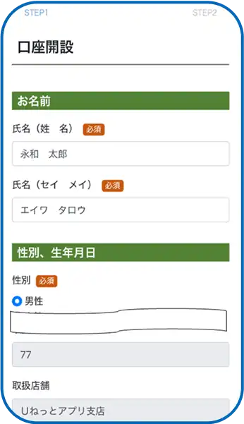 流れ9