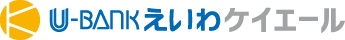 えいわケイエール